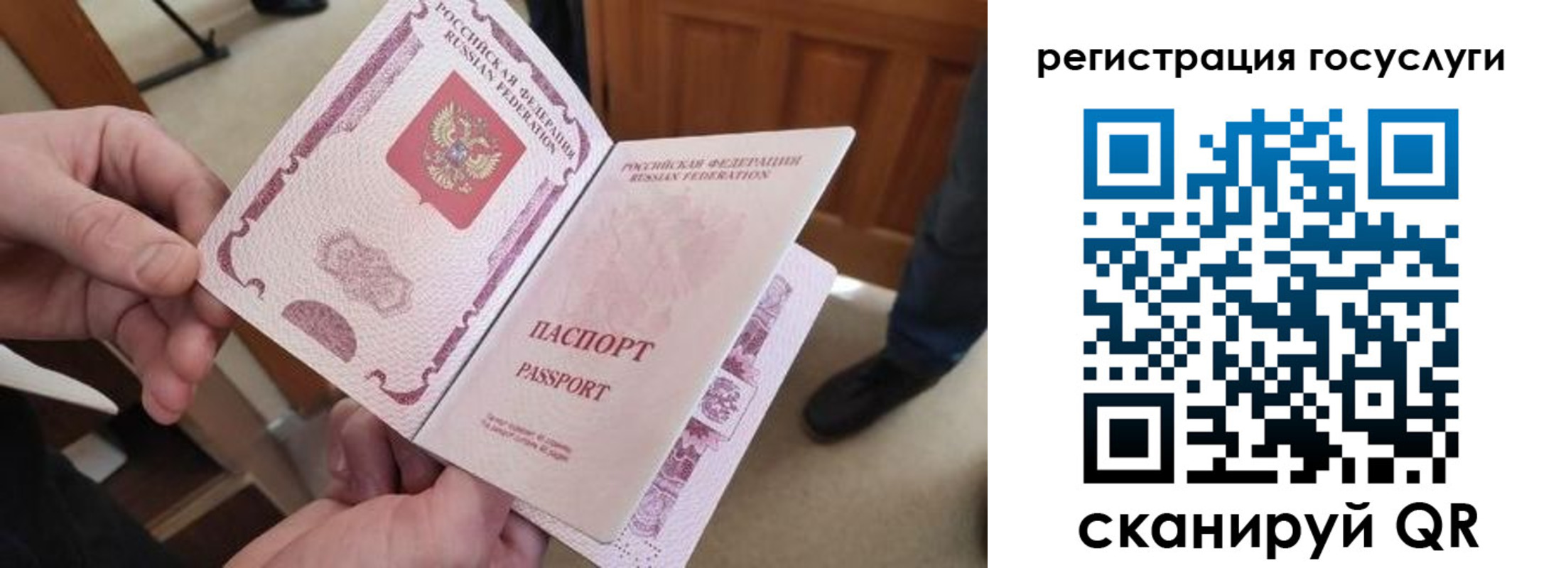 прописка иностранных граждан в Северобайкальске