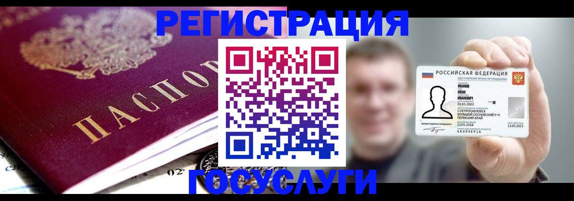 пропишу в квартире в Северобайкальске